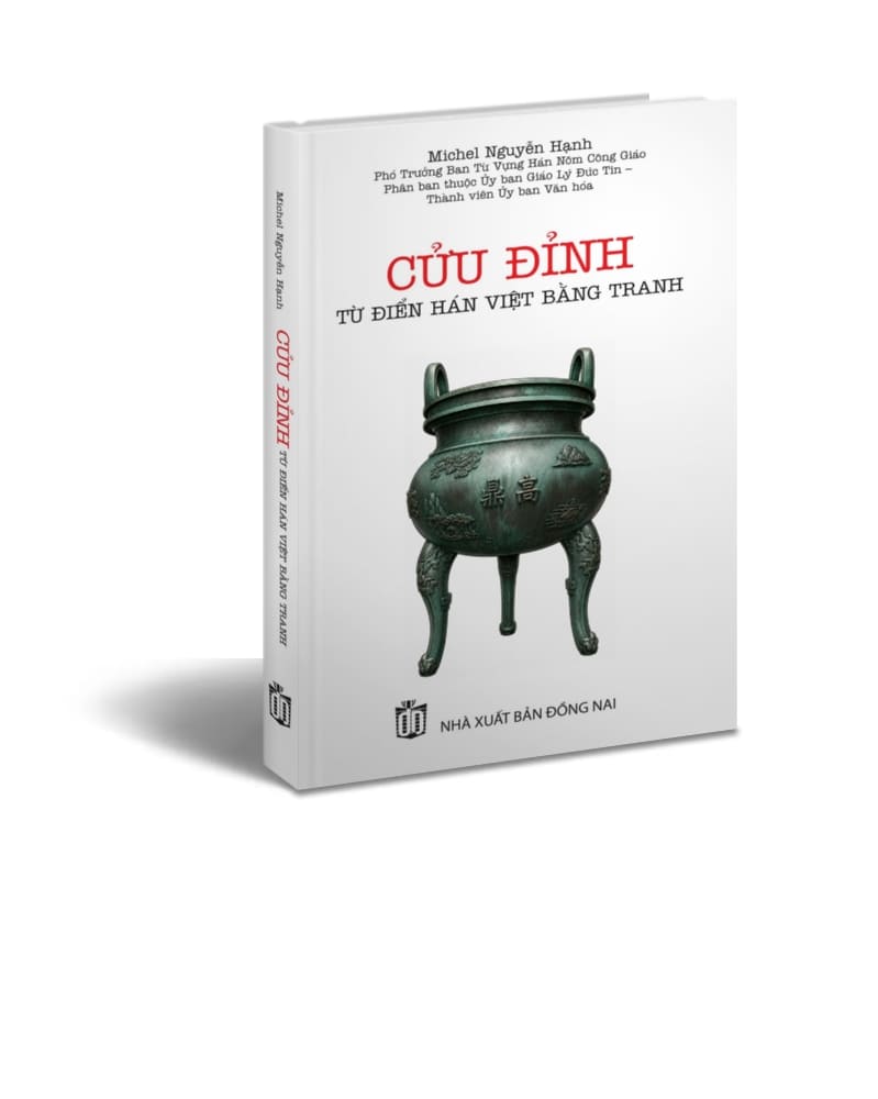 Cứu đỉnh: Từ điển Hán Việt bằng tranh